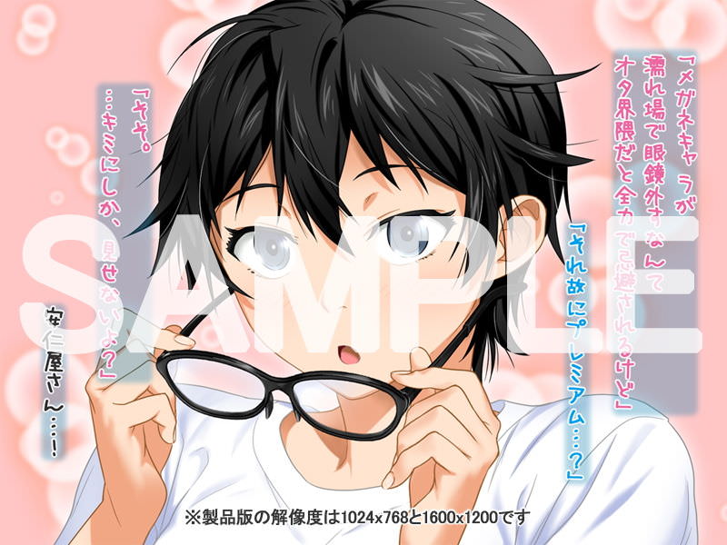 眼鏡を外すレイヤーの彼女